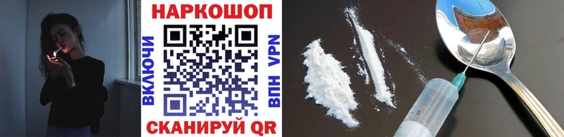 Какие есть наркотики Абакан Альфа ПВП МАРИХУАНА Cocaine Меф МЕГА ссылки Гашиш