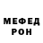 Амфетамин VHQ Andrey Podolets