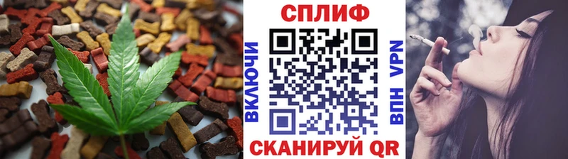 Печенье с ТГК конопля  блэк спрут ТОР  Абакан 