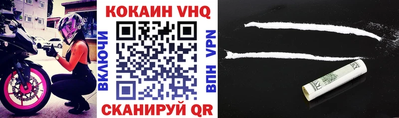 Кокаин Перу  Абакан 