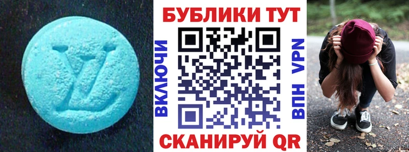 Экстази Punisher  Абакан 