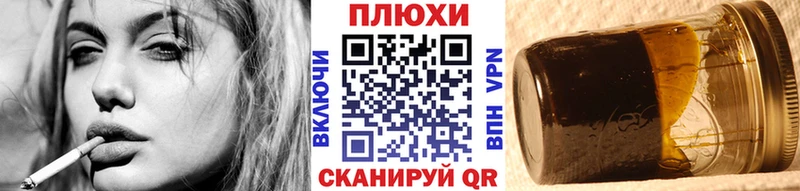 ГАШ хэш  hydra как войти  Абакан  цена  