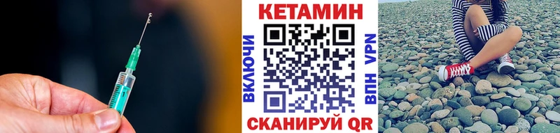 купить наркоту  Абакан  Кетамин VHQ 