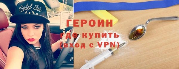 соль курить ск Абинск