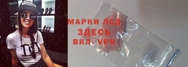соль курить ск Абинск