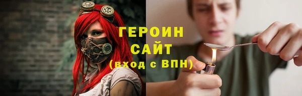 соль курить ск Абинск