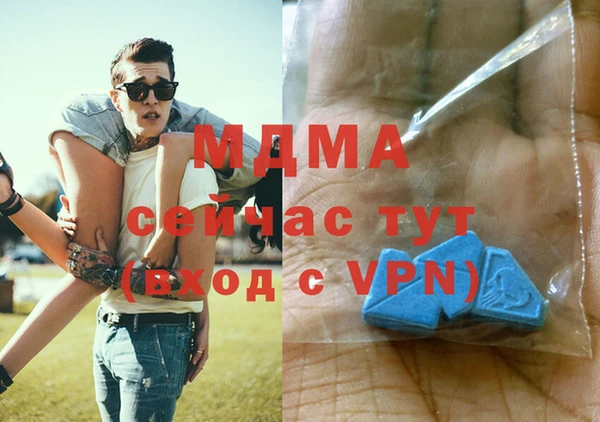 мдпв Абдулино
