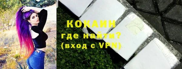 соль курить ск Абинск