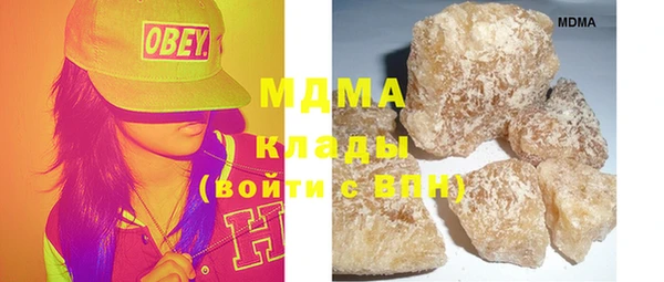 прущая мука Абаза