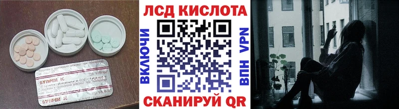 MEGA вход  Абакан  LSD-25 экстази ecstasy 