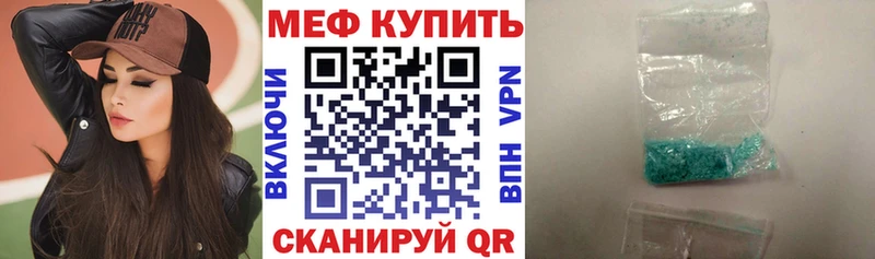 Мефедрон mephedrone  кракен ONION  Абакан  магазин  наркотиков 