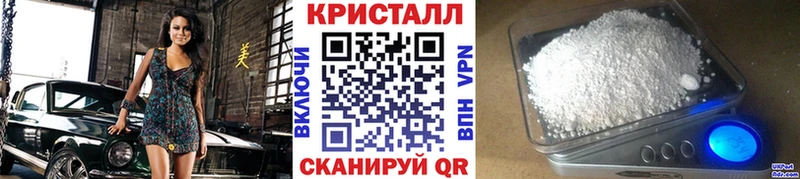 МЕТАМФЕТАМИН винт  Абакан 