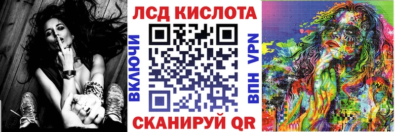 сколько стоит  Абакан  Марки 25I-NBOMe 1500мкг 