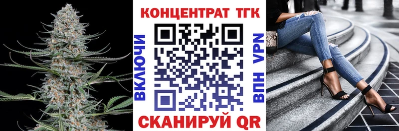 ТГК жижа Абакан