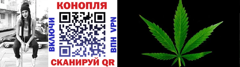 МЕГА ТОР Абакан Шишки марихуана марихуана